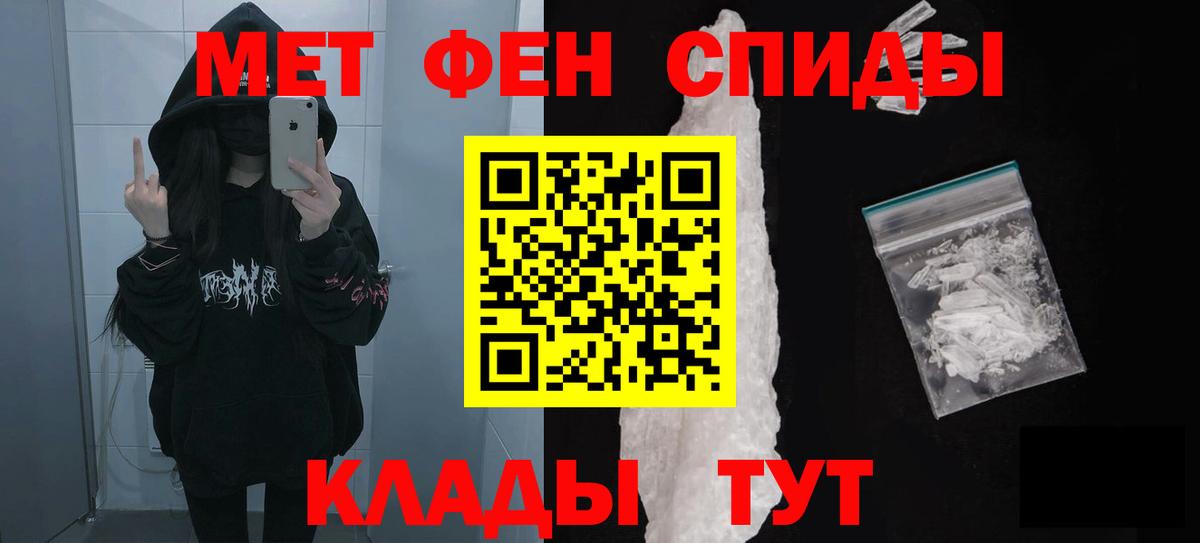 АМФЕТАМИН 98% Ханты-Мансийск