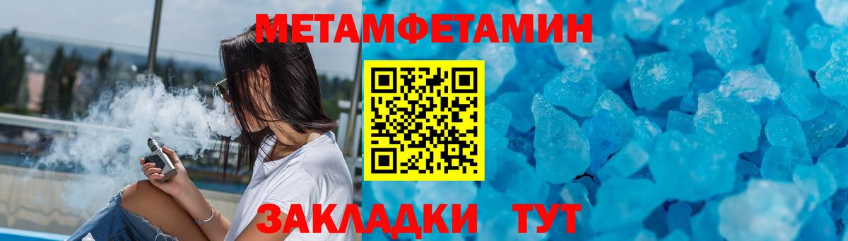 Ханты-Мансийск  Амфетамин  Вход с VPN  Амфетамин Premium 