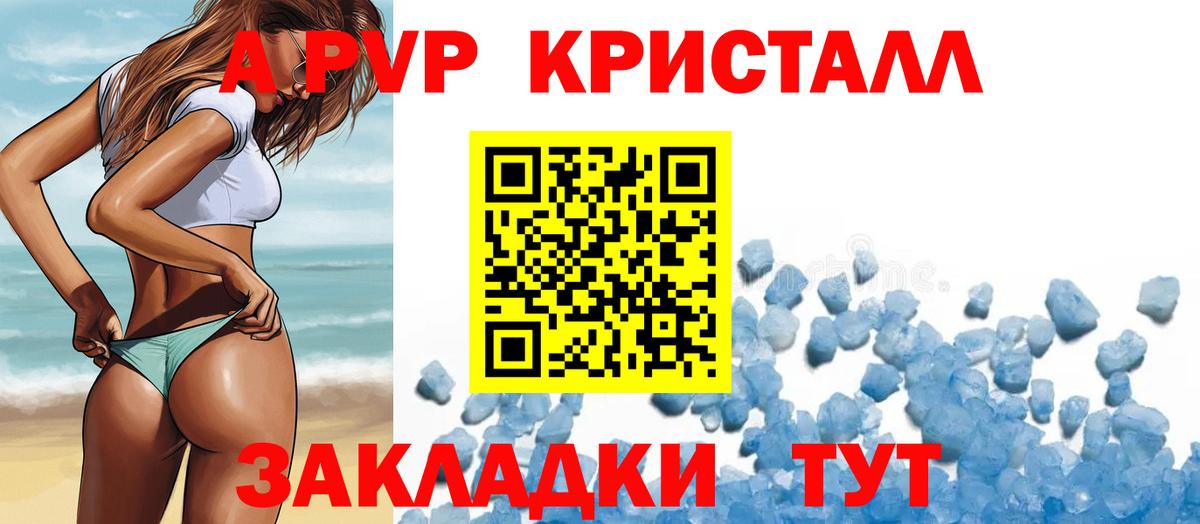 APVP VHQ Ханты-Мансийск