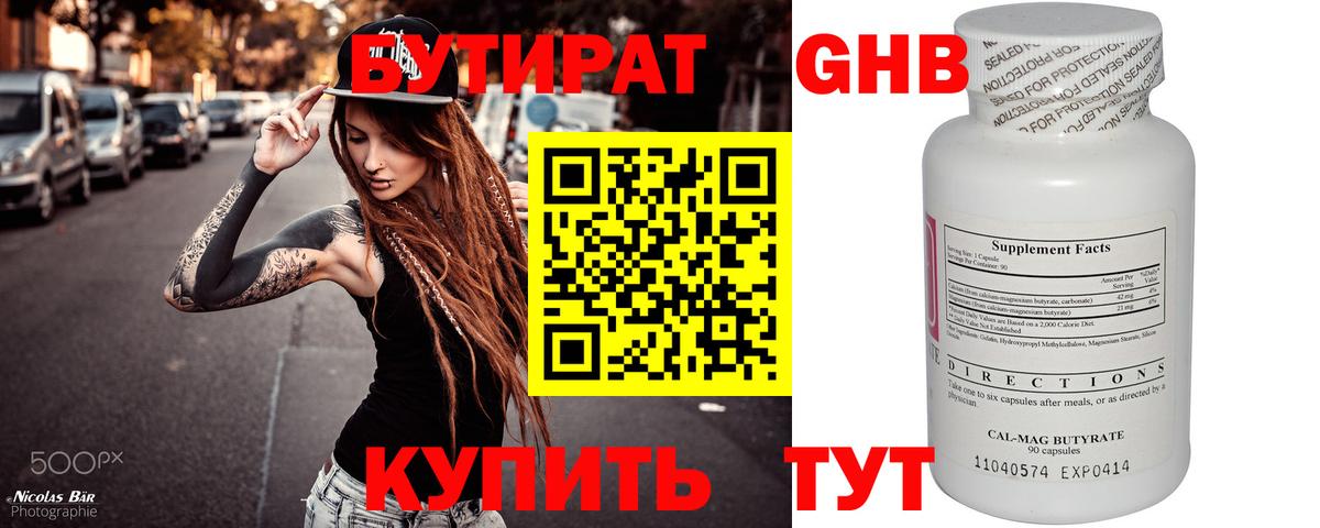 МЕТАМФЕТАМИН Ханты-Мансийск