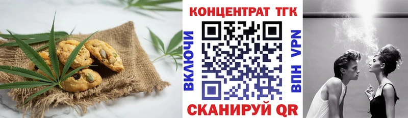 Canna-Cookies конопля  дарнет шоп  Ханты-Мансийск 