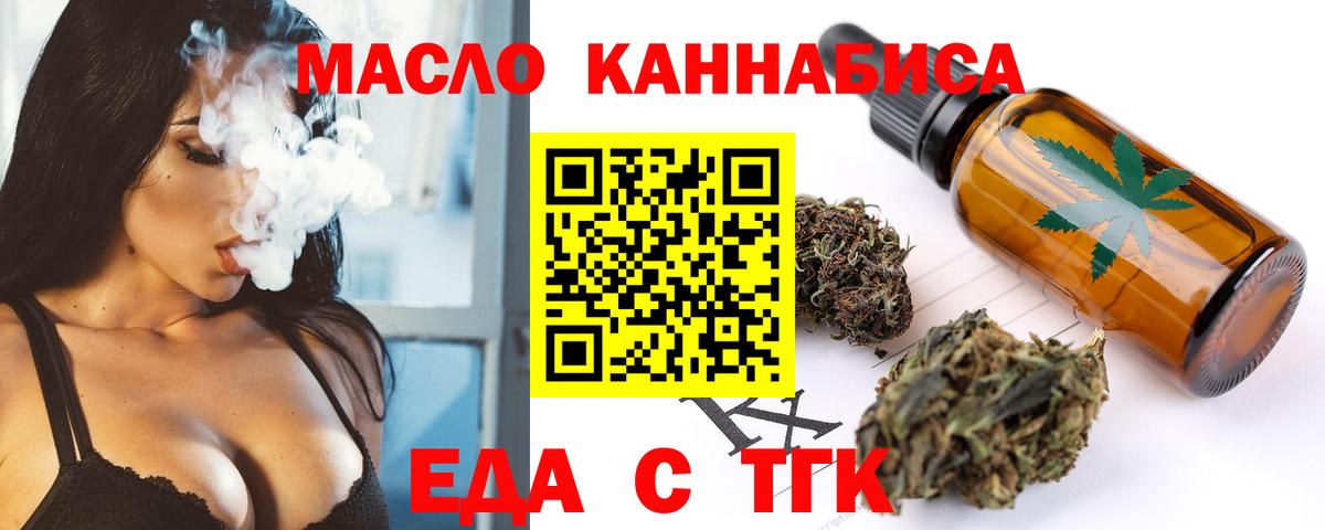 Canna-Cookies марихуана Ханты-Мансийск