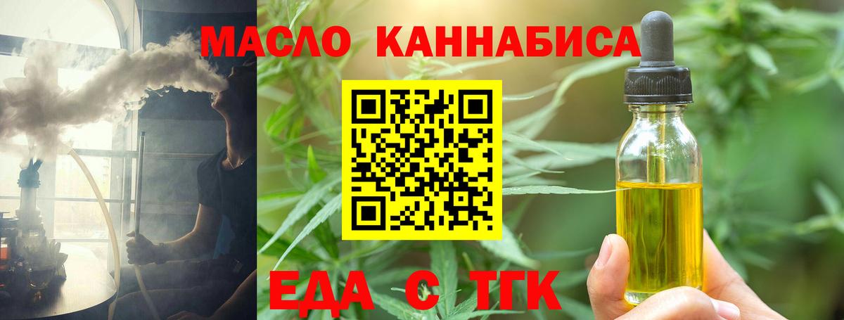 Canna-Cookies марихуана  Ханты-Мансийск 