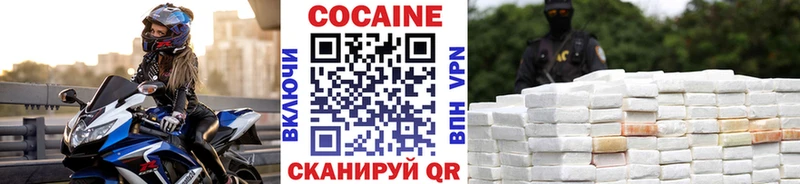 КОКАИН Колумбийский  блэк спрут ссылка  Ханты-Мансийск 