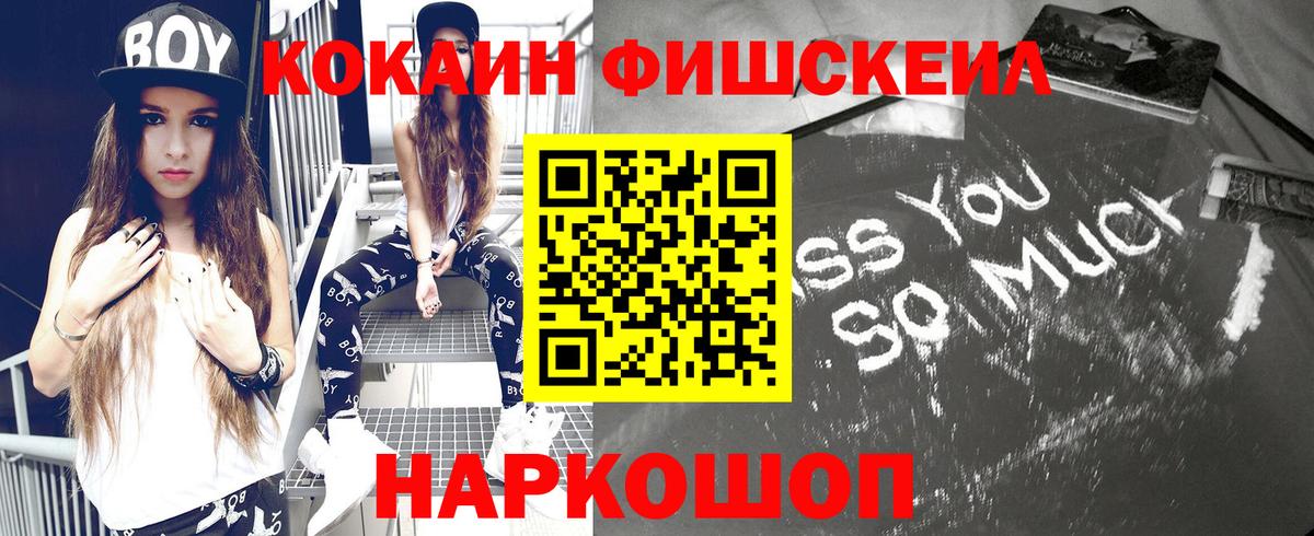 Кокаин  Ханты-Мансийск  COCAIN Перу  КОКАИН Эквадор 