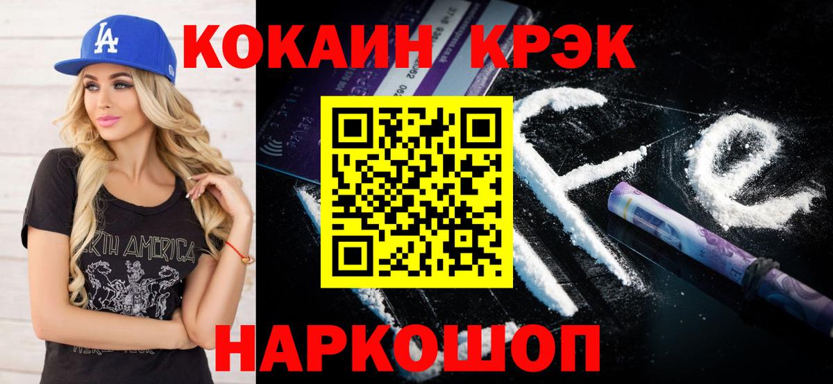 КОКАИН VHQ Ханты-Мансийск