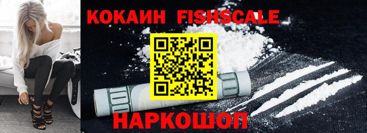 Cocaine 98%  Вход с VPN  COCAIN Эквадор  Ханты-Мансийск 
