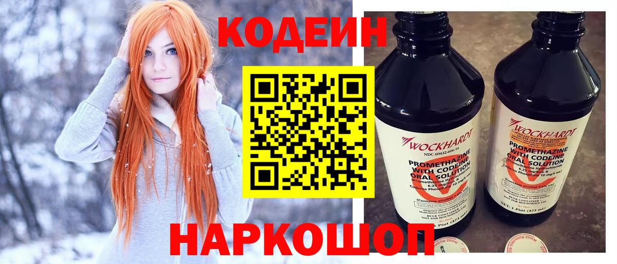 КЕТАМИН Ханты-Мансийск
