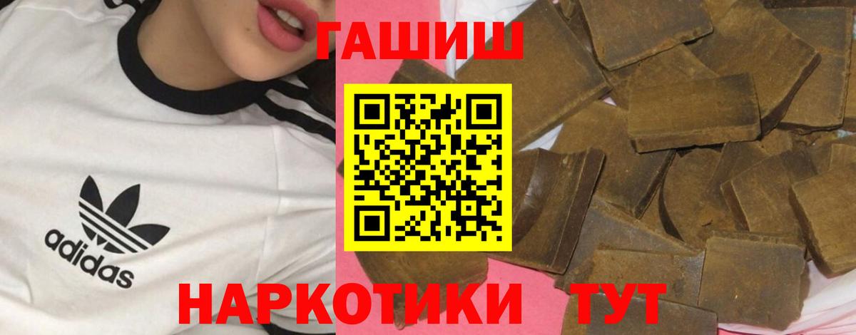 АМФЕТАМИН кристаллы  Кодеин  COCAIN  Кокаин  Гашиш  ГАШ  Ханты-Мансийск  Вход с VPN  Бошки Шишки  Мефедрон  Меф  