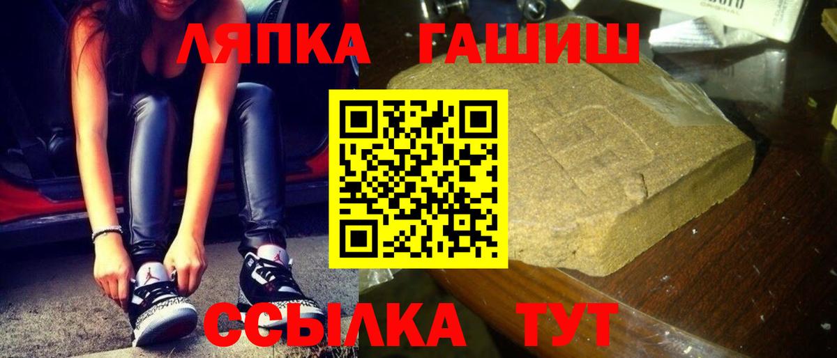 ГАШИШ 40% ТГК  Ханты-Мансийск  ГАШИШ Ice-O-Lator 