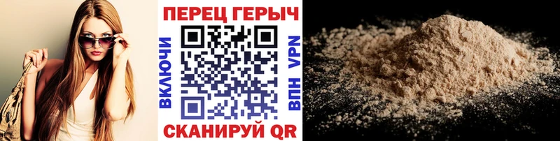 закладка блэк спрут ссылка ГЕРОИН VHQ Ханты-Мансийск