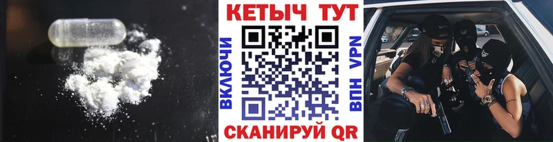 продажа наркотиков  Ханты-Мансийск  hydra зеркало  Кетамин ketamine 
