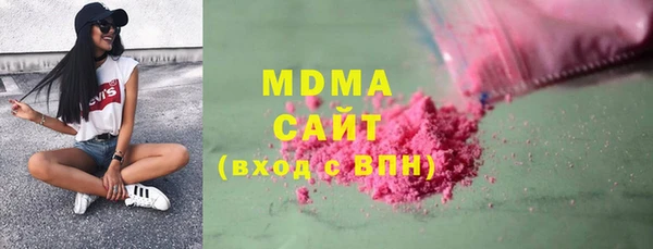 мяу мяу кристалл Пролетарск