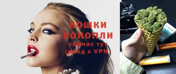 мяу мяу кристалл Пролетарск