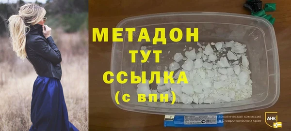 марихуана Приозерск
