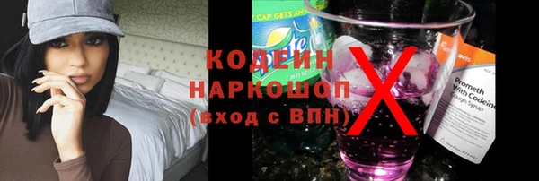 мяу мяу кристалл Пролетарск