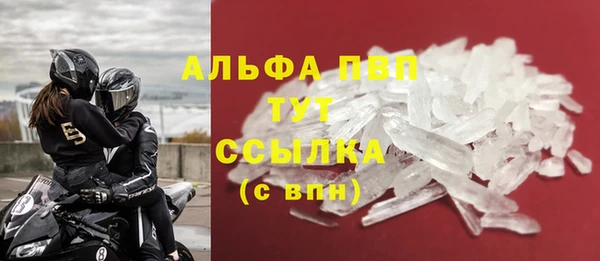марихуана Приозерск
