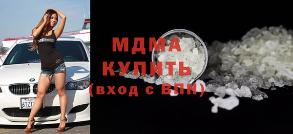 мяу мяу кристалл Пролетарск
