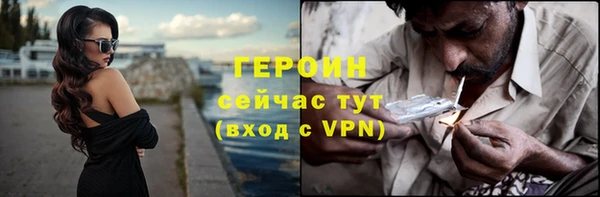 наркотики Протвино