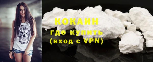 мяу мяу кристалл Пролетарск