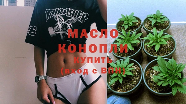 мефедрон Покров
