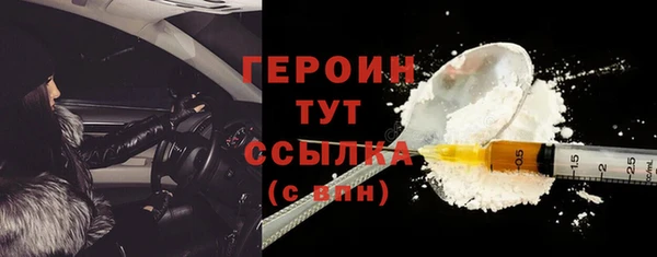 наркотики Протвино