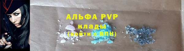 наркотики Протвино