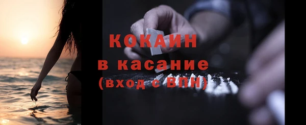 мефедрон Покров