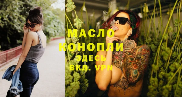 наркотики Протвино