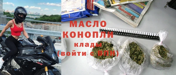 наркотики Протвино
