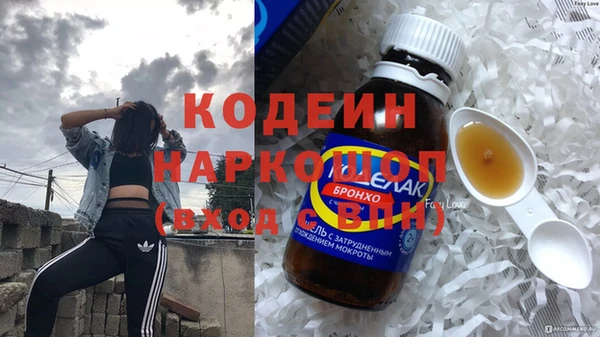 мяу мяу кристалл Пролетарск
