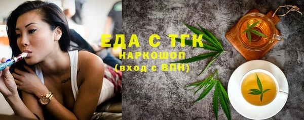 марихуана Приозерск