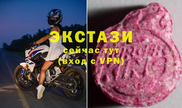 наркотики Протвино