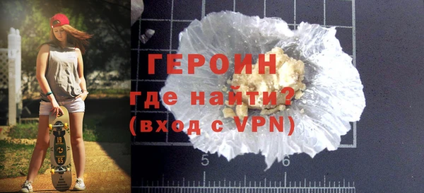 наркотики Протвино