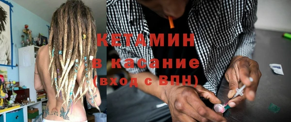 синтетический гашиш Домодедово