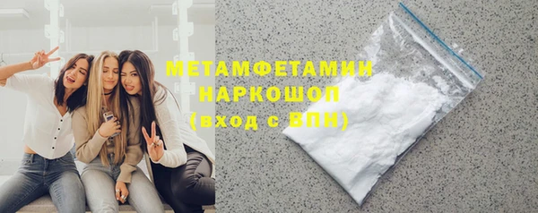 соль ск Лихославль