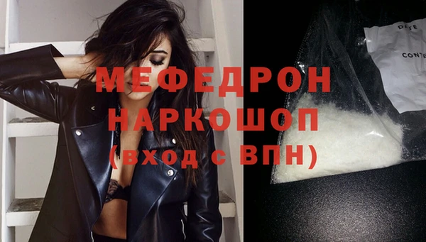 наркотики Протвино
