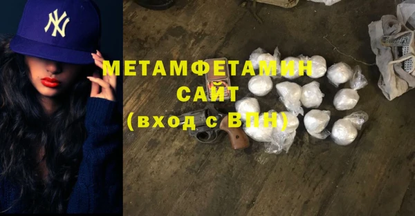марихуана Приозерск