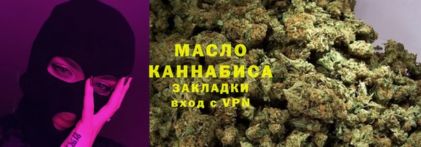 марихуана Приозерск