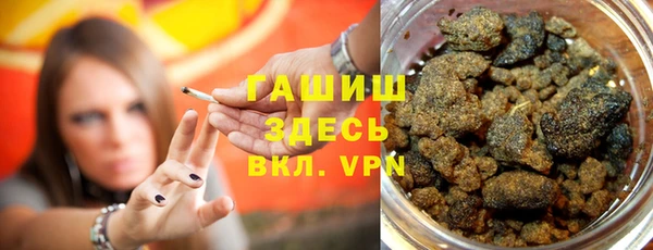 марихуана Приозерск