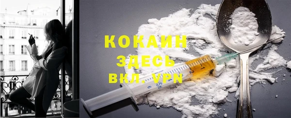 наркотики Протвино