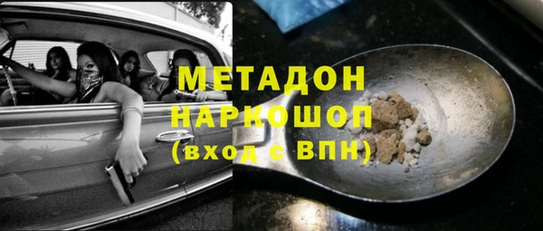 spice Березники