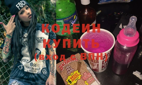 мяу мяу кристалл Пролетарск
