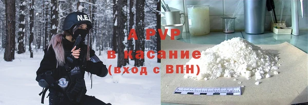 мяу мяу кристалл Пролетарск
