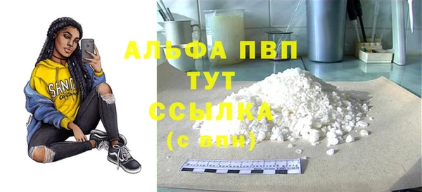 прущая мука Одинцово