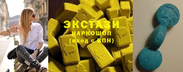 гашиш Покачи