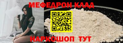 первитин Кулебаки