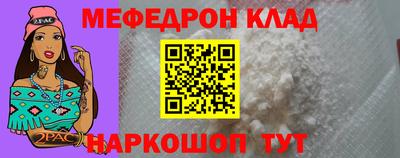 наркотики Кумертау