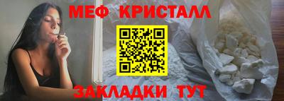 синтетический гашиш Кунгур
