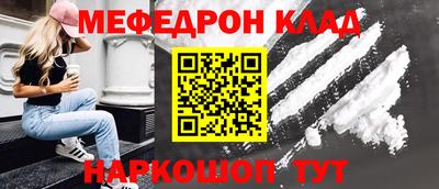 первитин Кулебаки